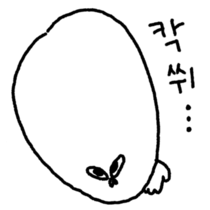 칵